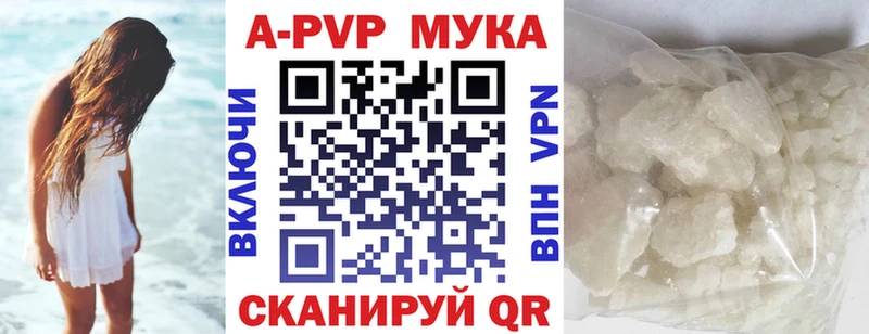 Виды наркоты Новоалександровск Метамфетамин Бошки Шишки МЕФ ГАШИШ APVP