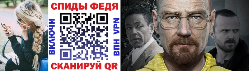 Amphetamine 97%  Новоалександровск 