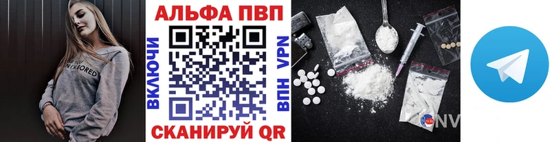А ПВП мука  купить  цена  Новоалександровск 
