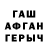 MDMA кристаллы Antony Trokhymenko