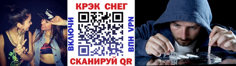 Cocaine Перу Новоалександровск
