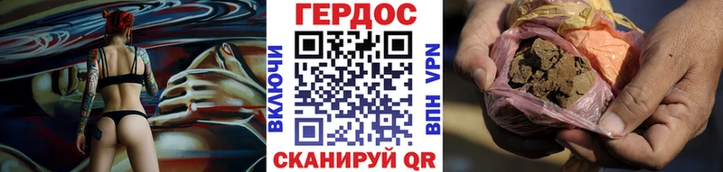 ГЕРОИН Heroin  shop официальный сайт  Новоалександровск  где можно купить наркотик 