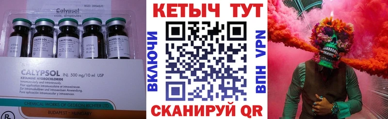 Кетамин ketamine  darknet какой сайт  Новоалександровск 