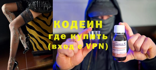 прущий лед Абинск