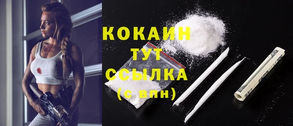 стафф Абаза
