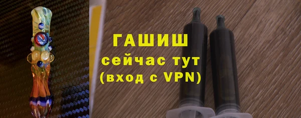 стафф Абаза