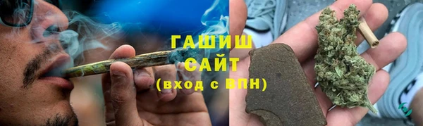 мефедрон Алексин