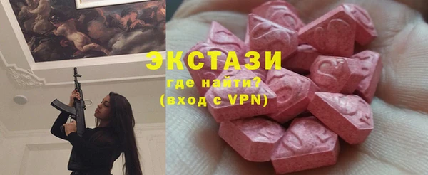 стафф Абаза