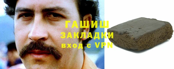 мефедрон Алексин