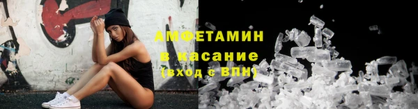 скорость mdpv Алексеевка