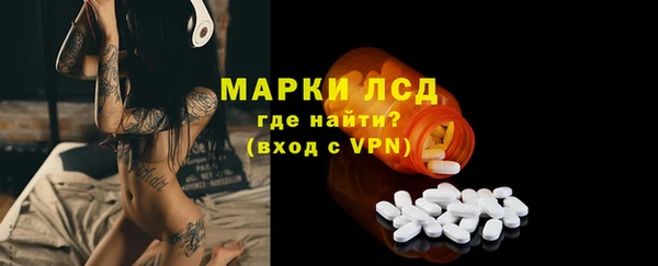 ГАЛЛЮЦИНОГЕННЫЕ ГРИБЫ Нязепетровск