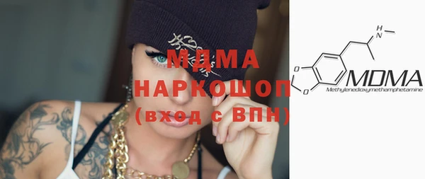 прущий лед Абинск