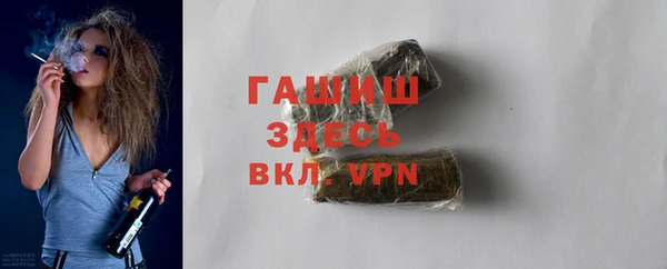 прущий лед Абинск