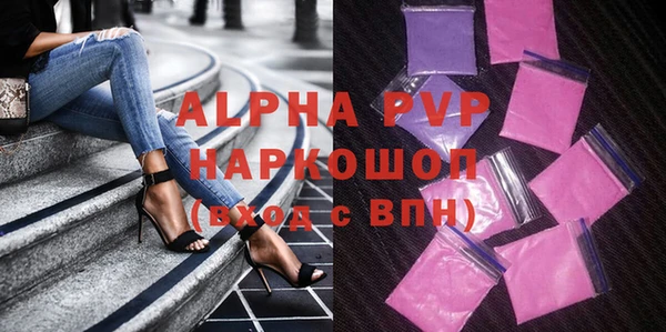 стафф Абаза