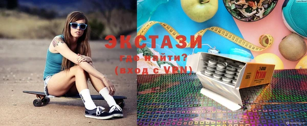 стафф Абаза