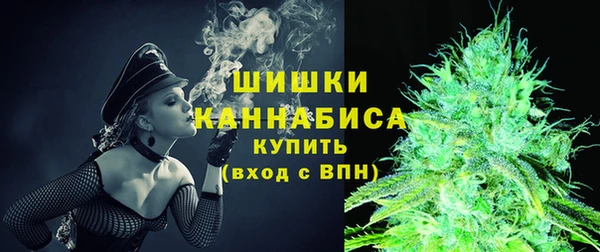 стафф Абаза