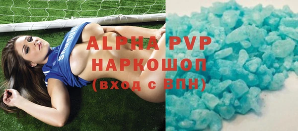 скорость mdpv Алексеевка
