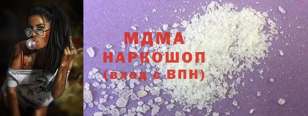 скорость mdpv Алексеевка