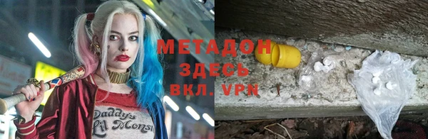 стафф Абаза