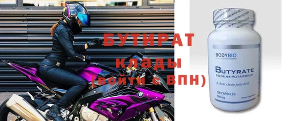 кокаин Няндома