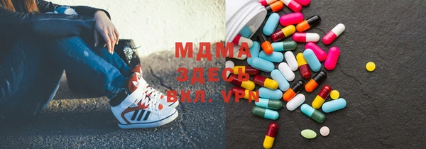 стафф Абаза