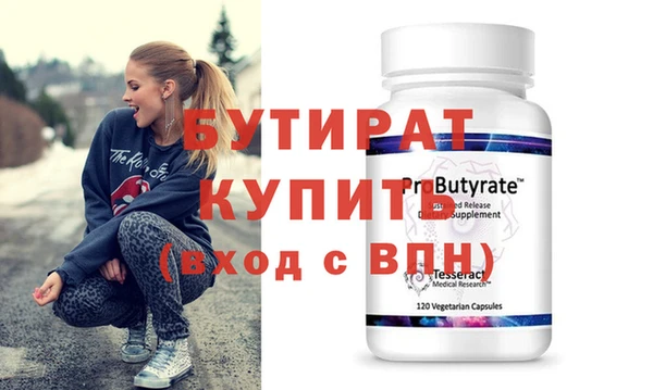 марихуана Абдулино