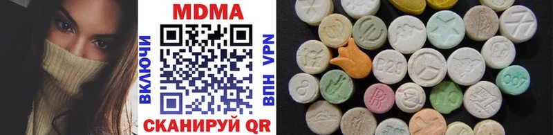 MDMA молли  Новоалександровск 