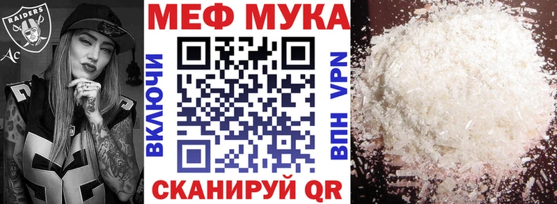 МЯУ-МЯУ кристаллы  KRAKEN   Новоалександровск 