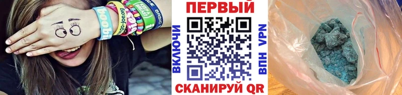 цена   Новоалександровск  МЕТАМФЕТАМИН Декстрометамфетамин 99.9% 