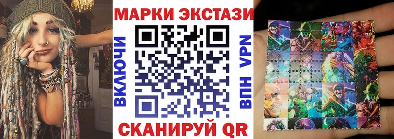 Марки N-bome 1500мкг  как найти закладки  Новоалександровск 