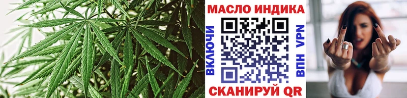Дистиллят ТГК вейп с тгк  блэк спрут ONION  Новоалександровск  где купить  